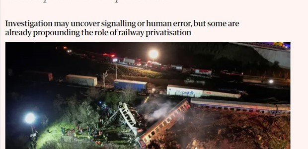Οι Sunday Times γράφουν για μια διεφθαρμένη χώρα